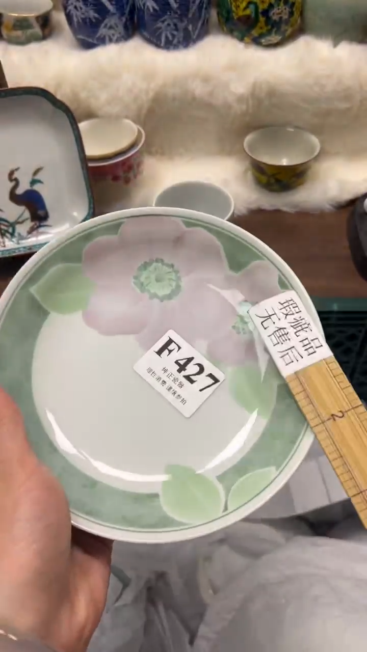 【闪购商品】瓷片          F427