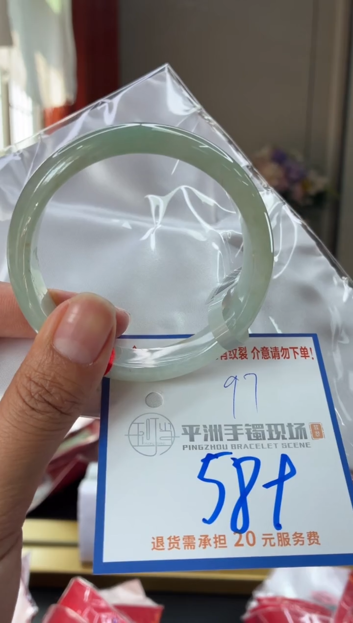 未镶嵌手镯翡翠11111111111