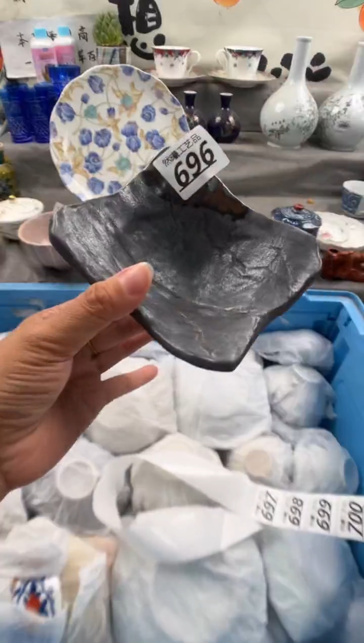 瓷片696                 