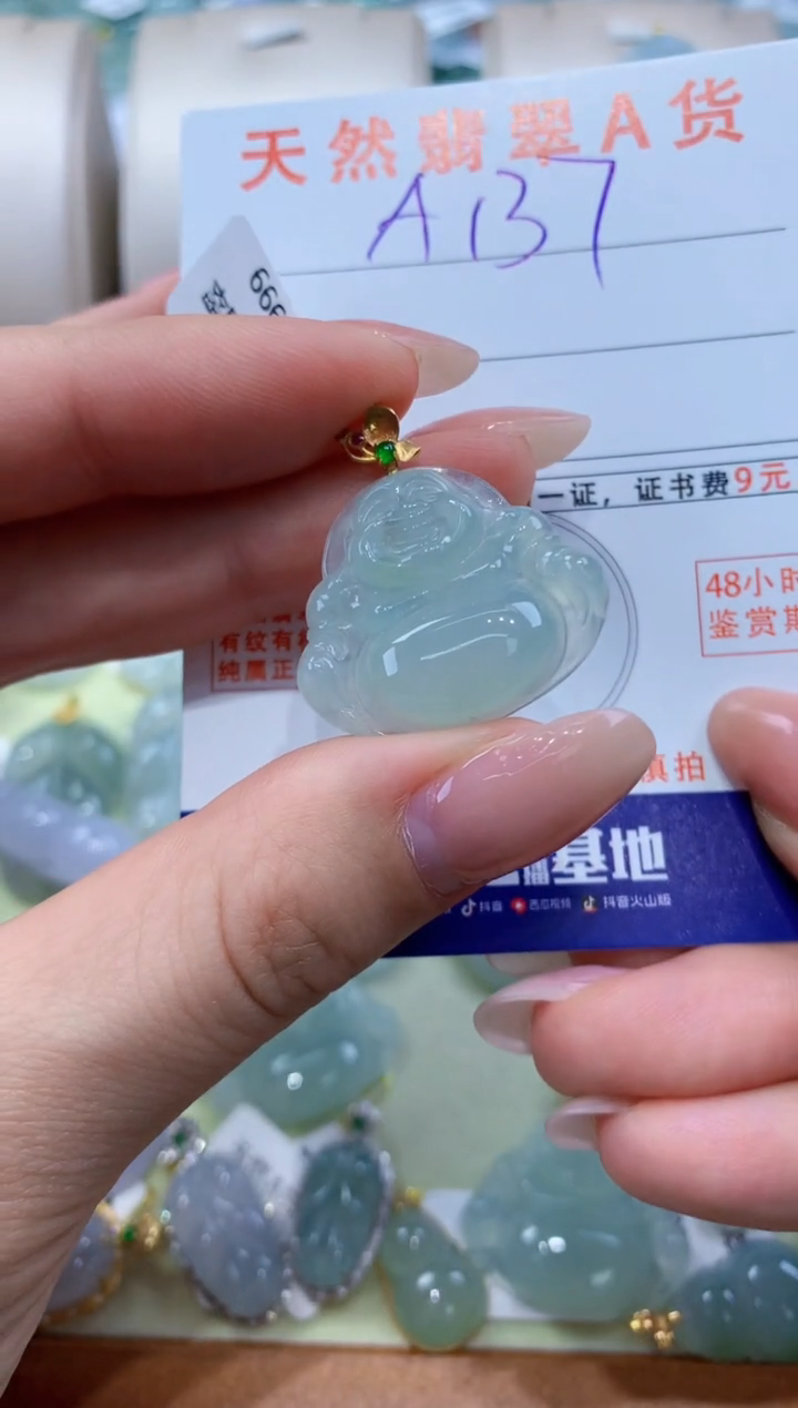 翡翠18K金镶嵌颈饰天然A货翡翠挂件