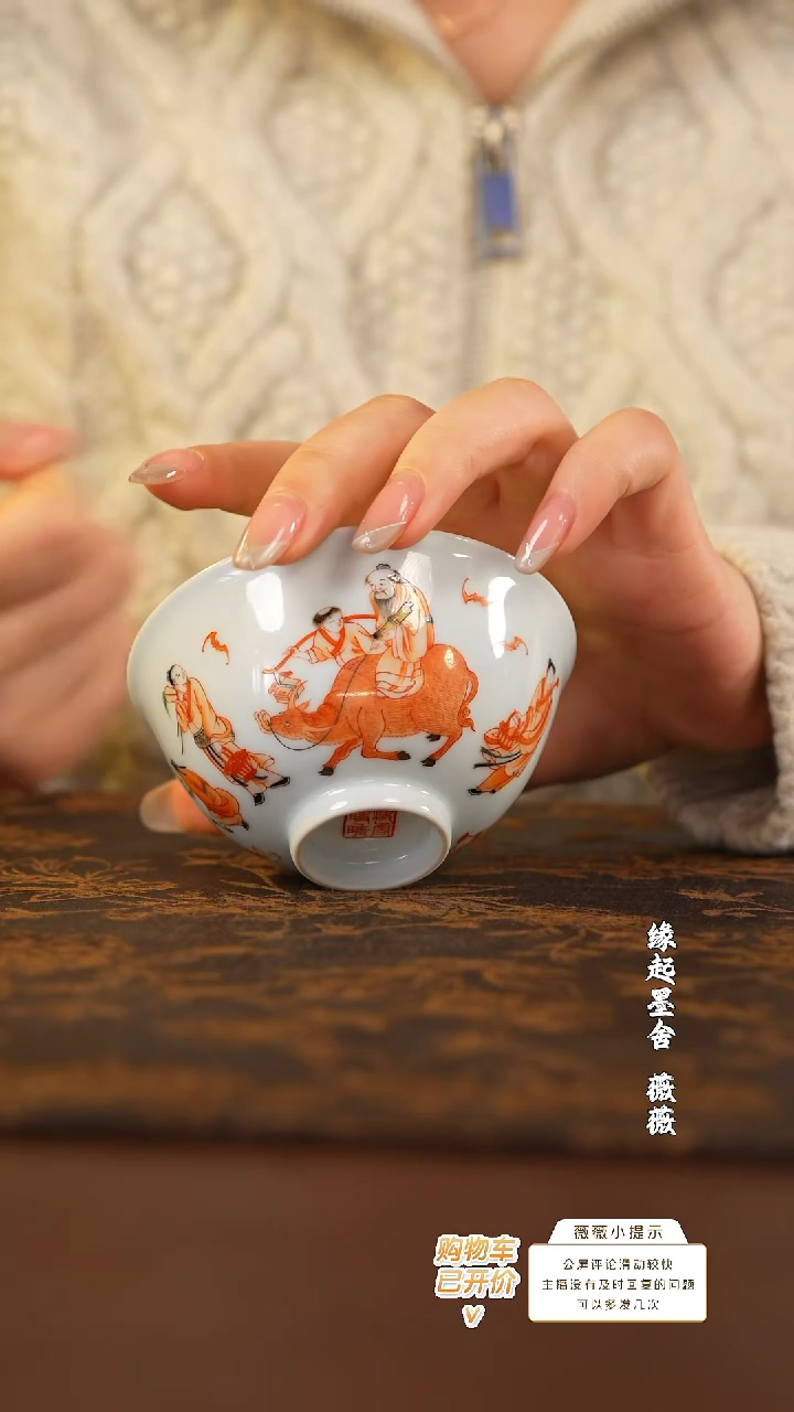 【闪购商品】快雪时晴古彩人物大撇口杯-老子出关