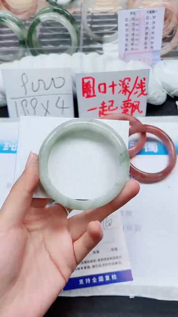 【闪购商品】石英质玉手镯未镶嵌A206-59/60