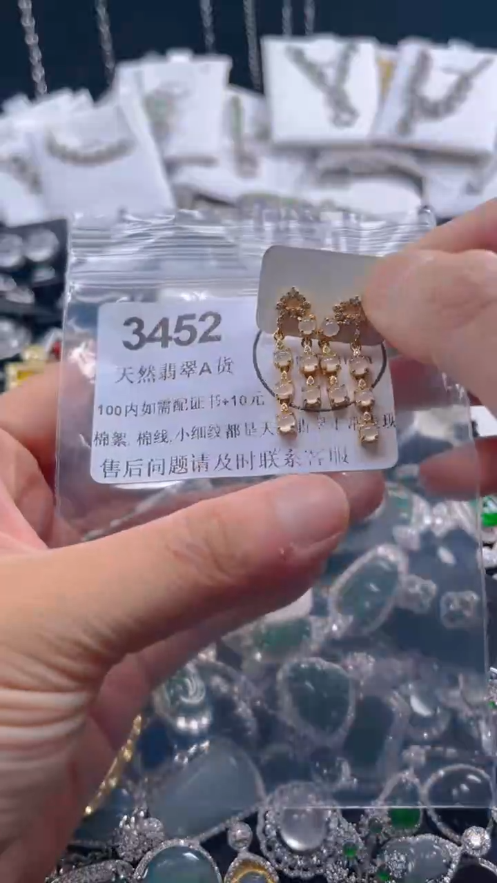 翡翠未镶嵌吊坠(不含链)3452......