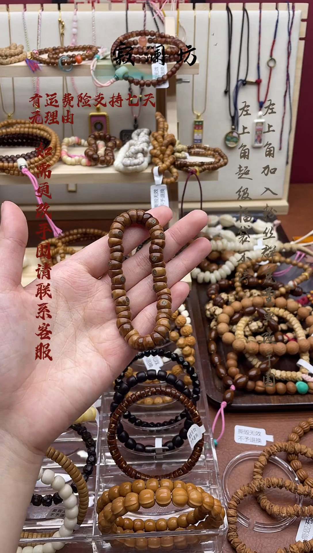 手串库克埃及库克镶嵌万字8mm蒜瓣大肠手串