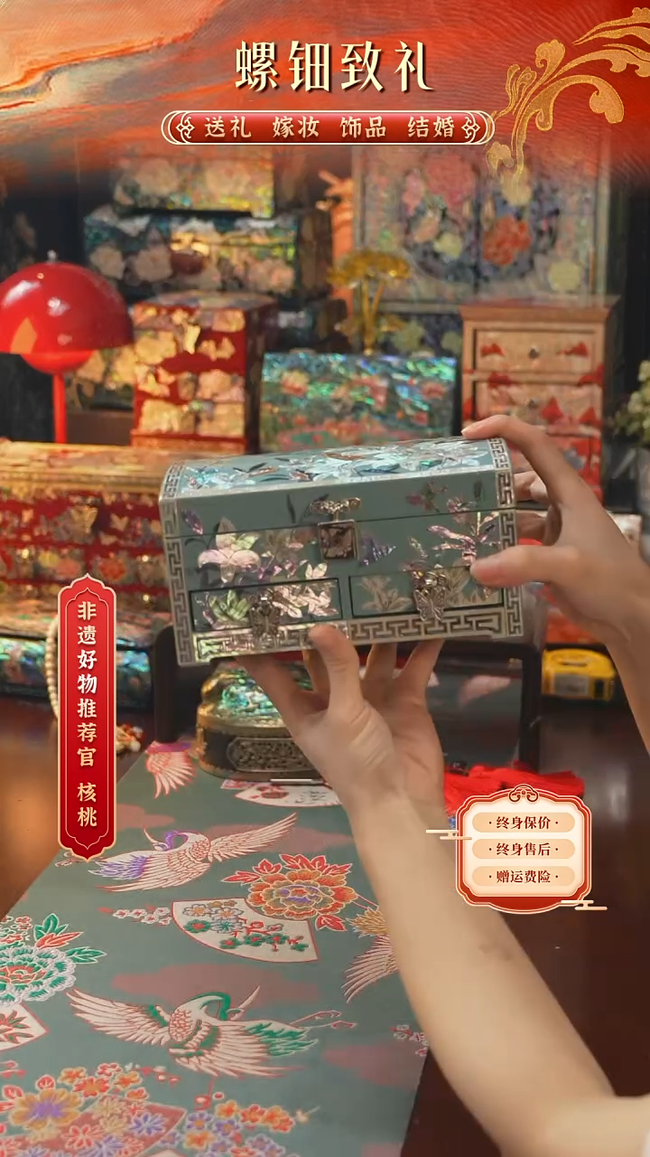 瓷片螺钿工艺香椿木首饰盒