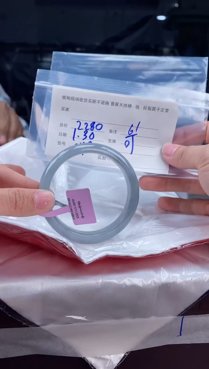 【闪购商品】定制翡翠手镯未镶嵌毛货手镯需精细抛光/61