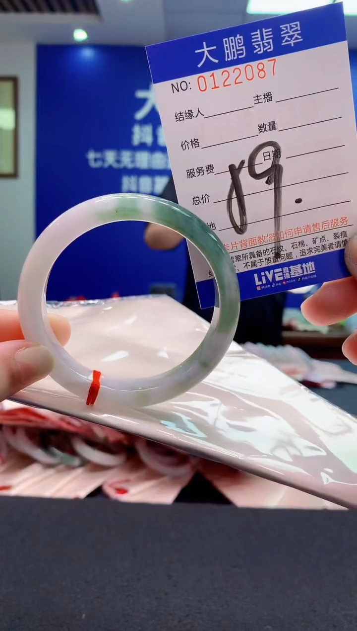 翡翠未镶嵌手镯AAAAAAAAAAA