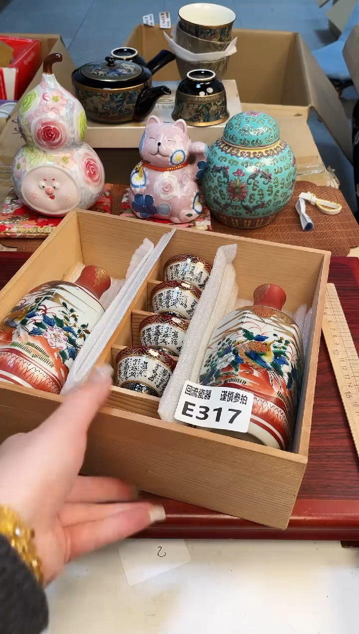 【闪购商品】3213213213213213213