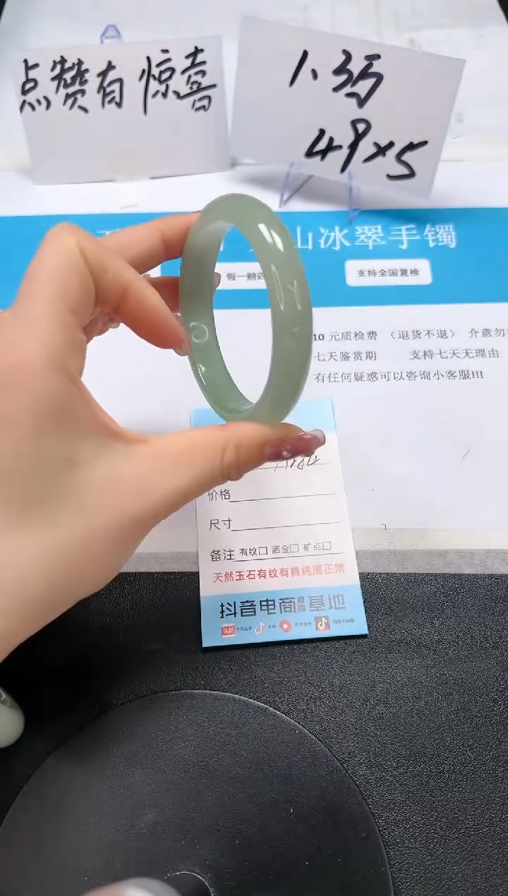 【闪购商品】石英质玉手镯未镶嵌A284-58.3