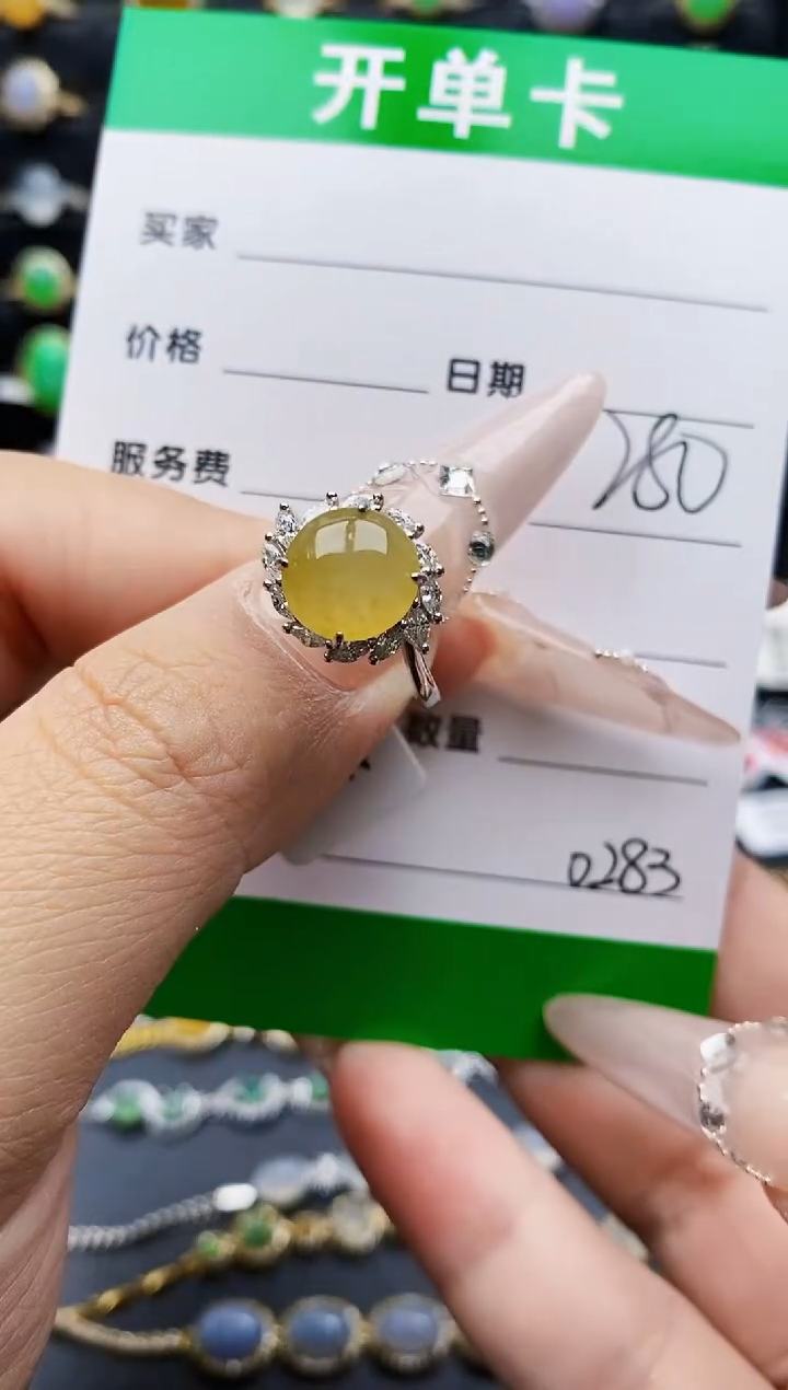 银S925镶嵌戒指翡翠0283