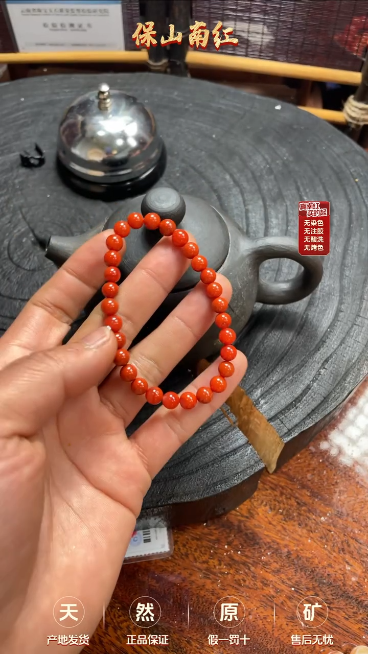 【闪购商品】南红玛瑙手串未镶嵌九口火焰纹手串6+mm