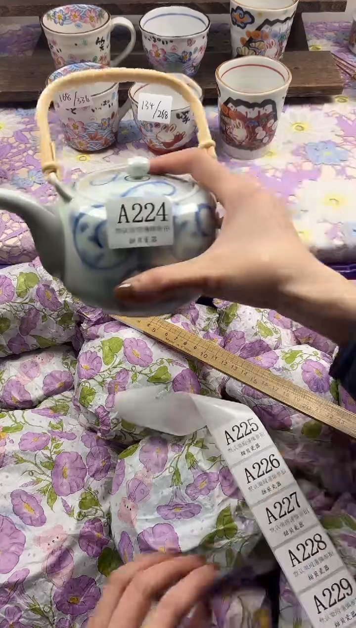 瓷片奶**呀                     A224