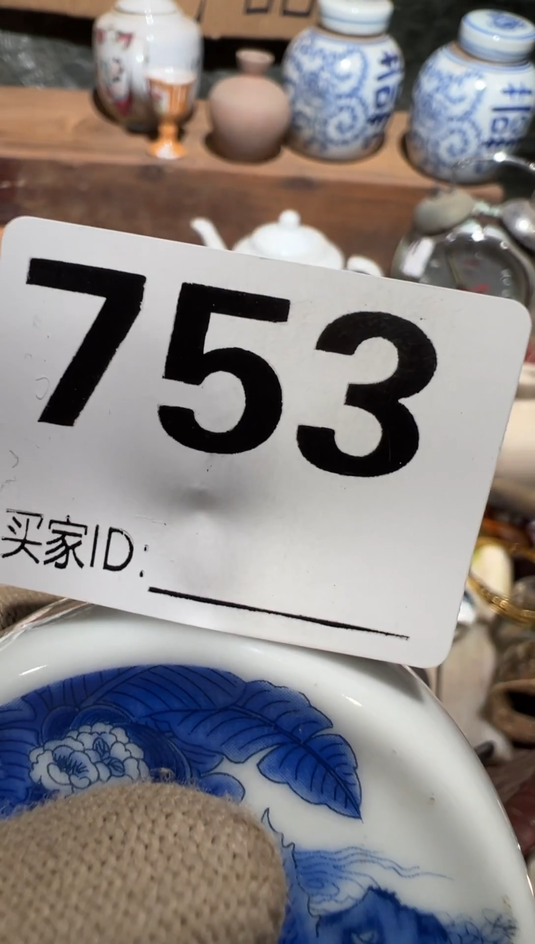 民****卷旧藏贸易商行专属链接