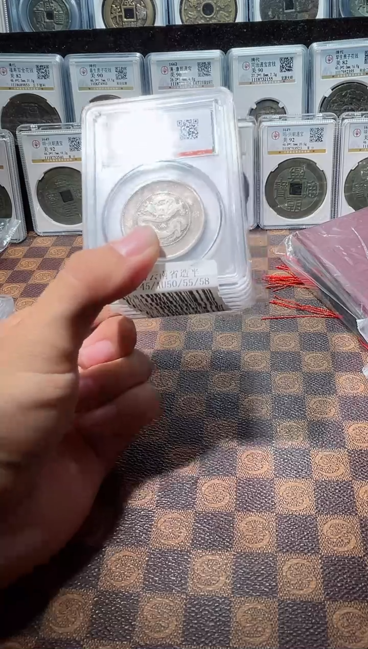 铜A710星龍公博云南省造半圆XF