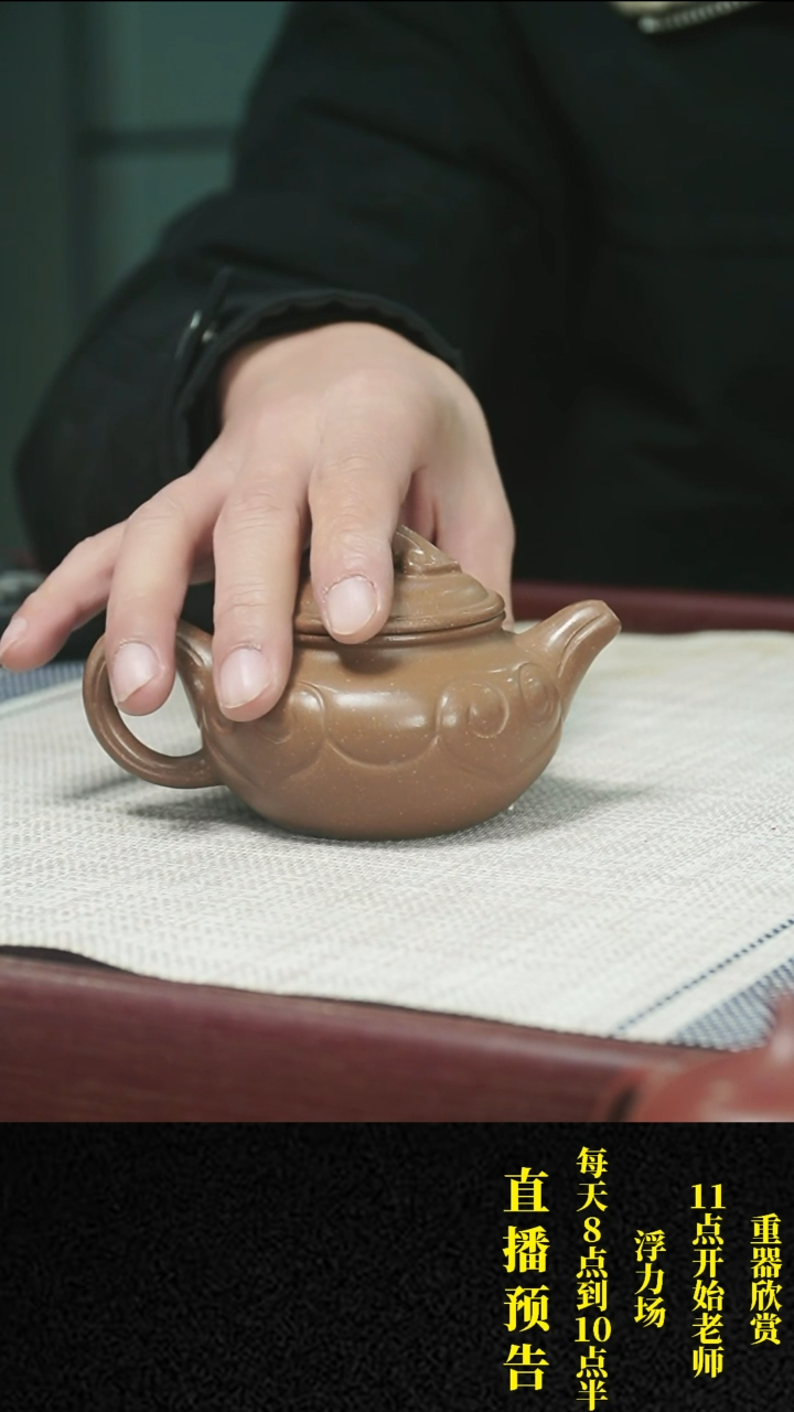 【闪购商品】紫砂茶壶紫砂 茶壶66