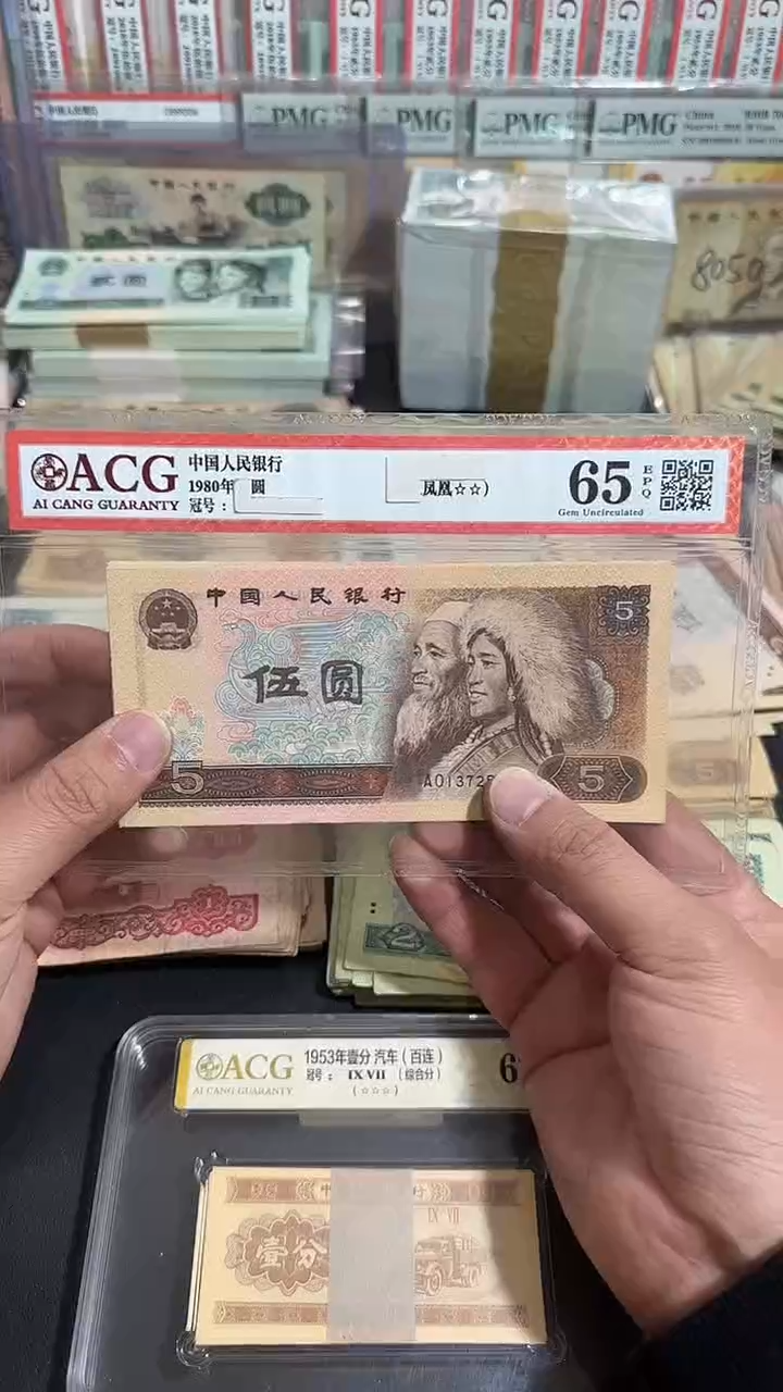 退市 八图链接 全新10张散张