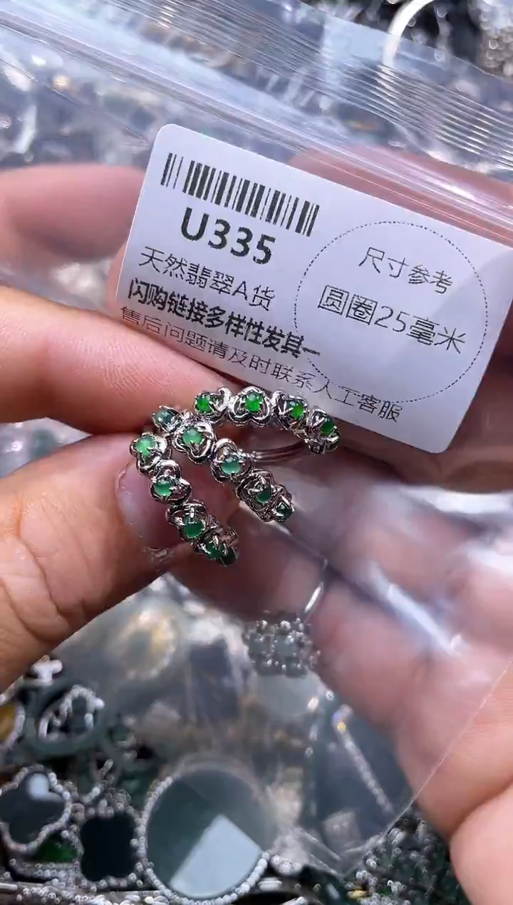 【闪购商品】翡翠颈饰未镶嵌U335戒指多样性发其一