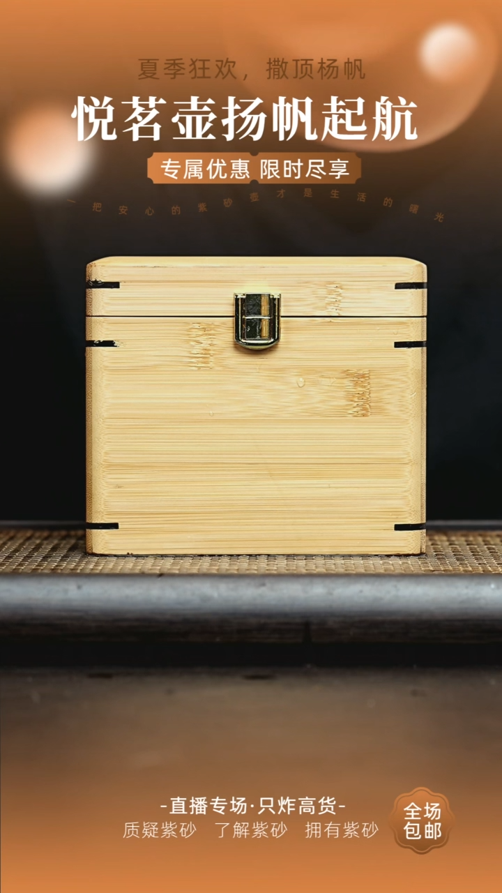 茶壶紫砂宜兴紫砂壶   2