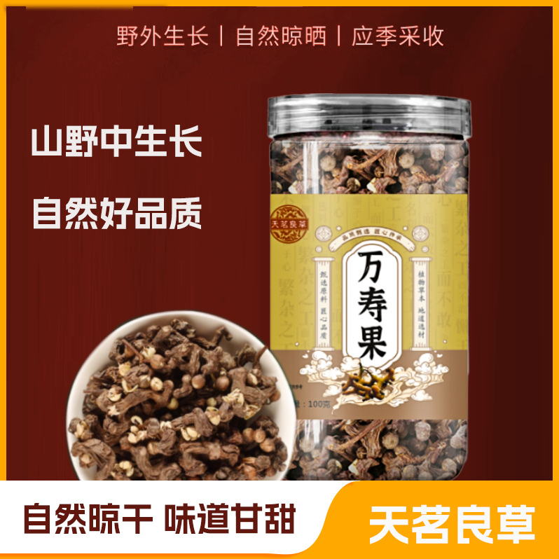 【L】自然晾干万果长草组合