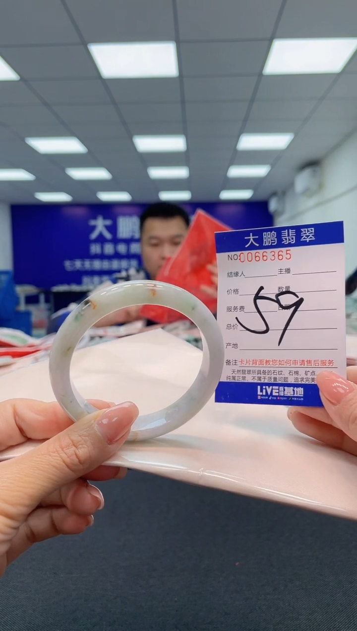 【闪购商品】翡翠未镶嵌手镯AAAAAAAAAA