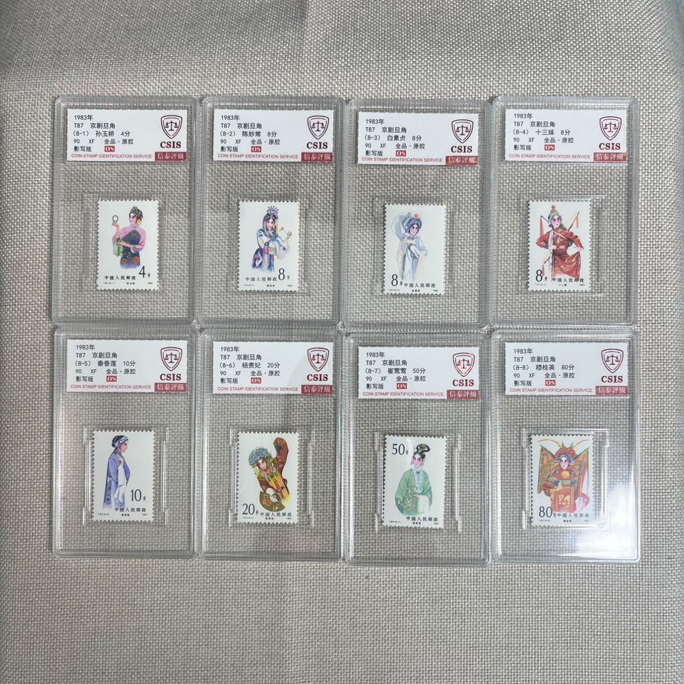 双12专用链接 T87旦角 90OS