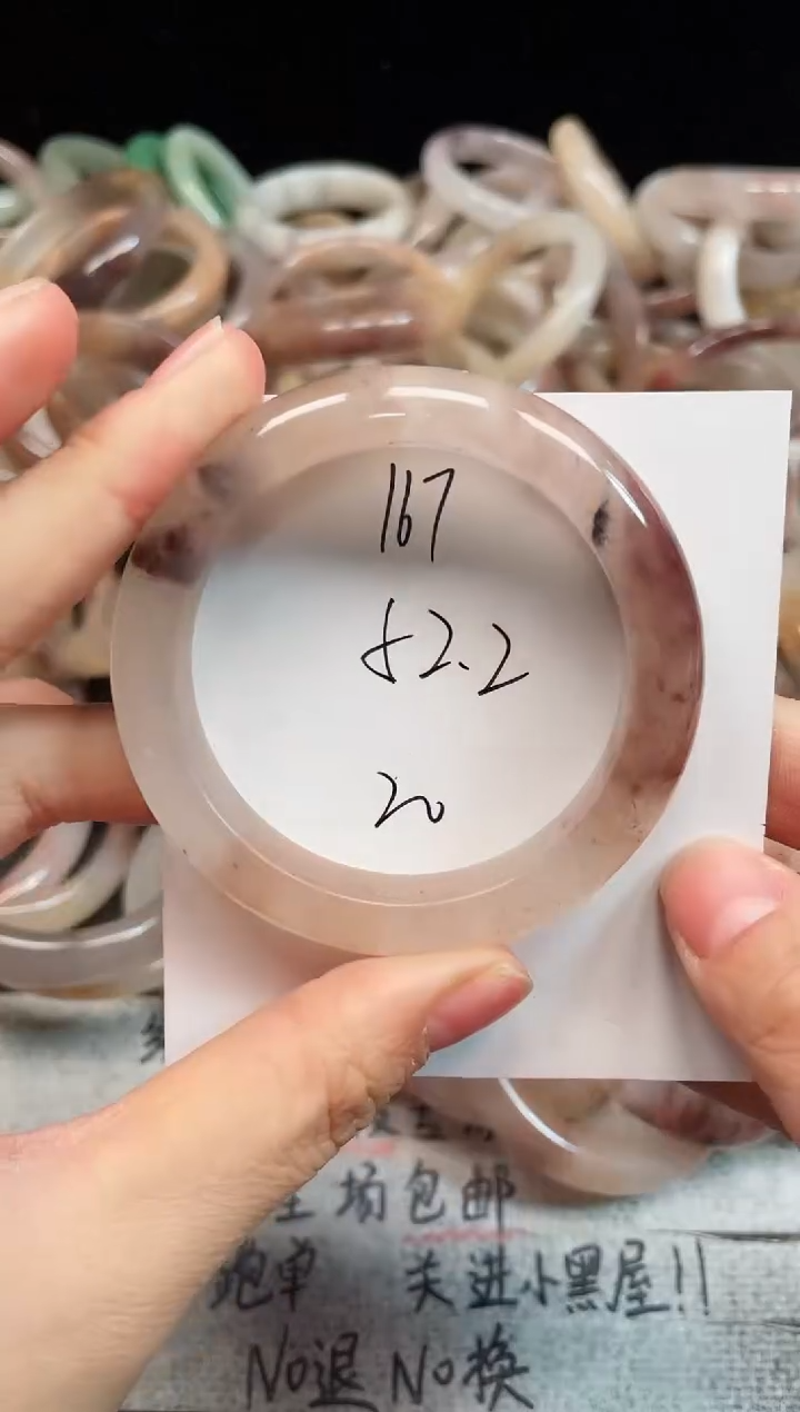 未镶嵌手镯石英质玉167