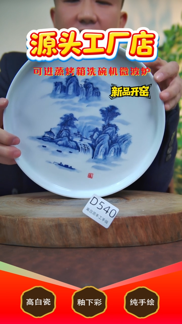 摆件白泥景德镇手工手绘陶瓷【食品级】540