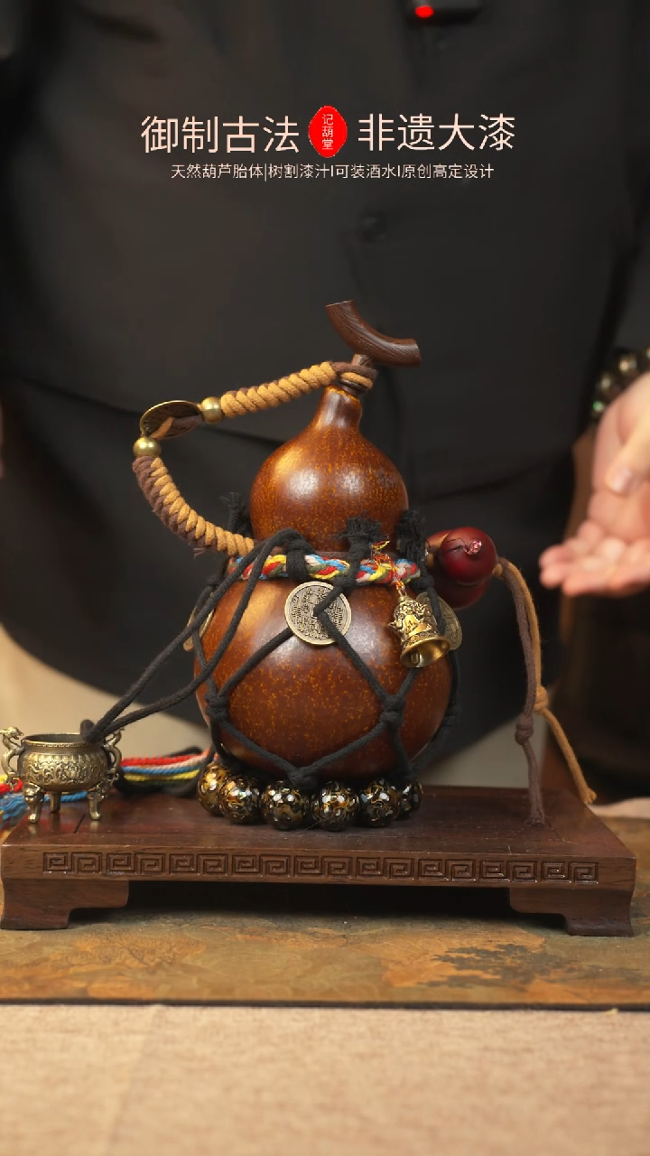 【闪购商品】481大漆葫芦一物一拍记葫堂出品