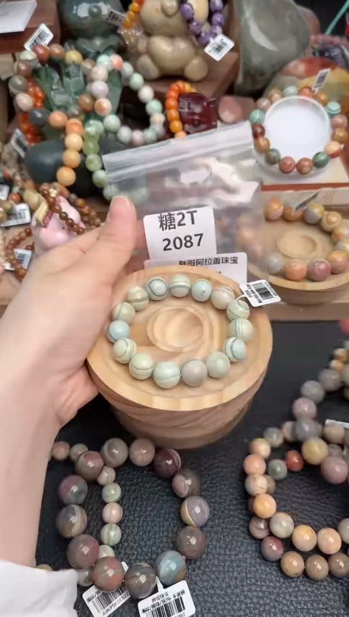 石英质玉未镶嵌手链2T2087