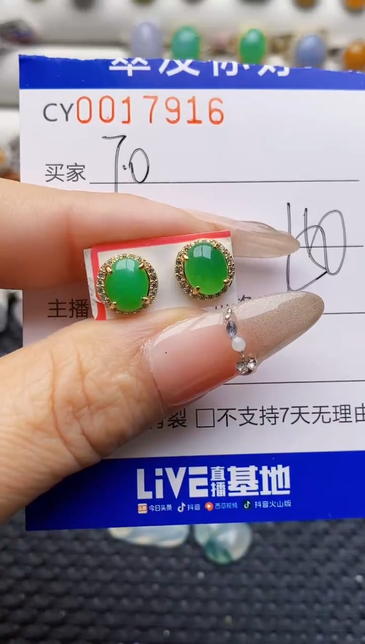 银S925镶嵌戒指翡翠7916