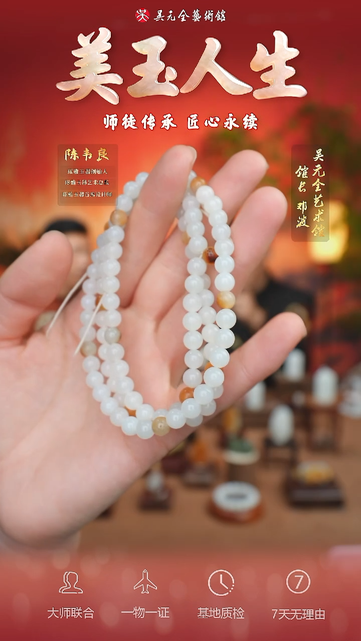 未镶嵌和田玉挂件40-项链6