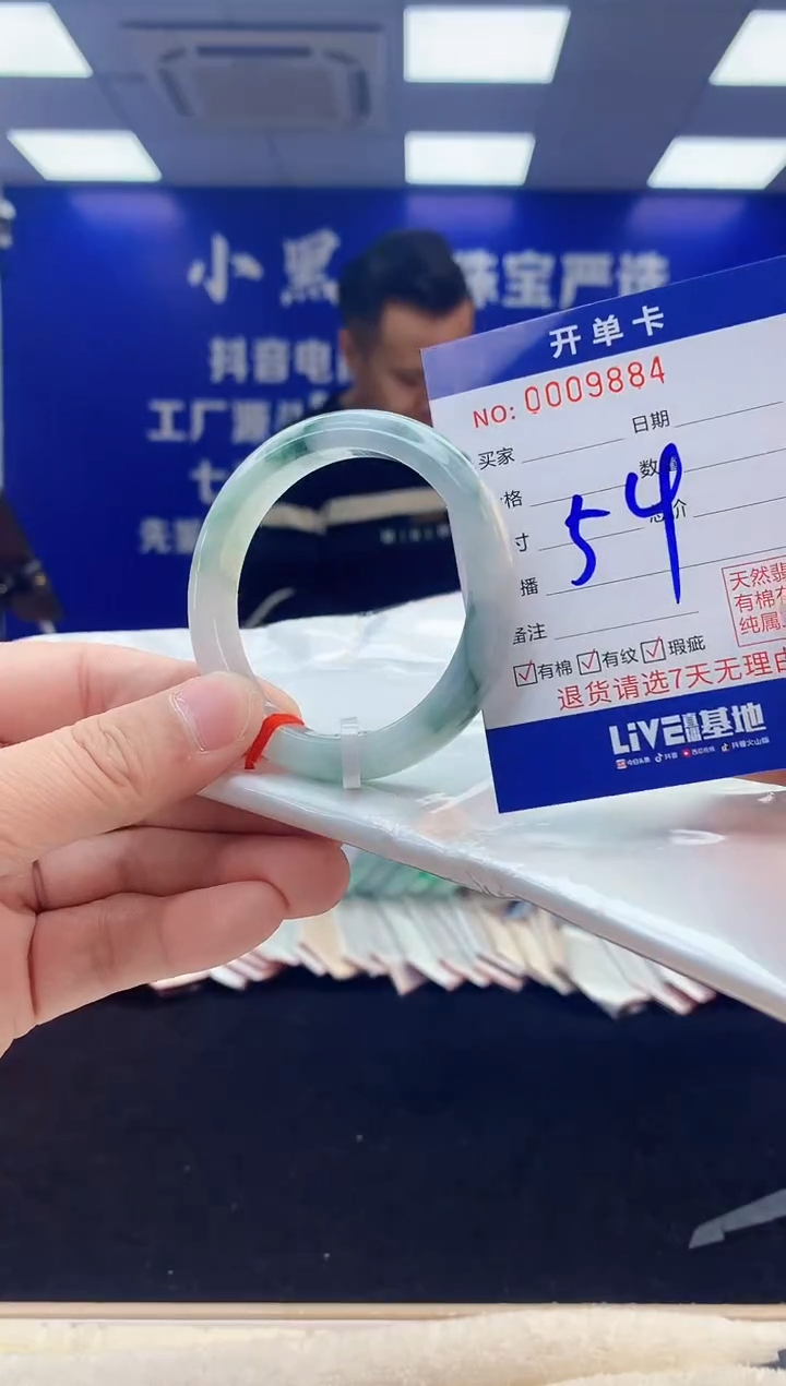 【闪购商品】翡翠手镯未镶嵌3翡翠天然A货手镯