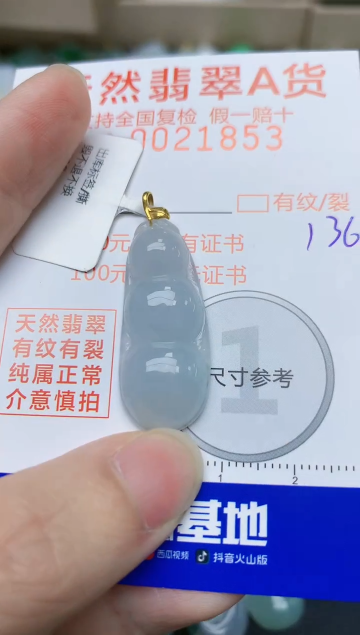 翡翠18K金镶嵌颈饰天然翡翠A货