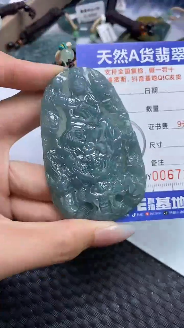 【闪购商品】翡翠颈饰未镶嵌A货翡翠7177