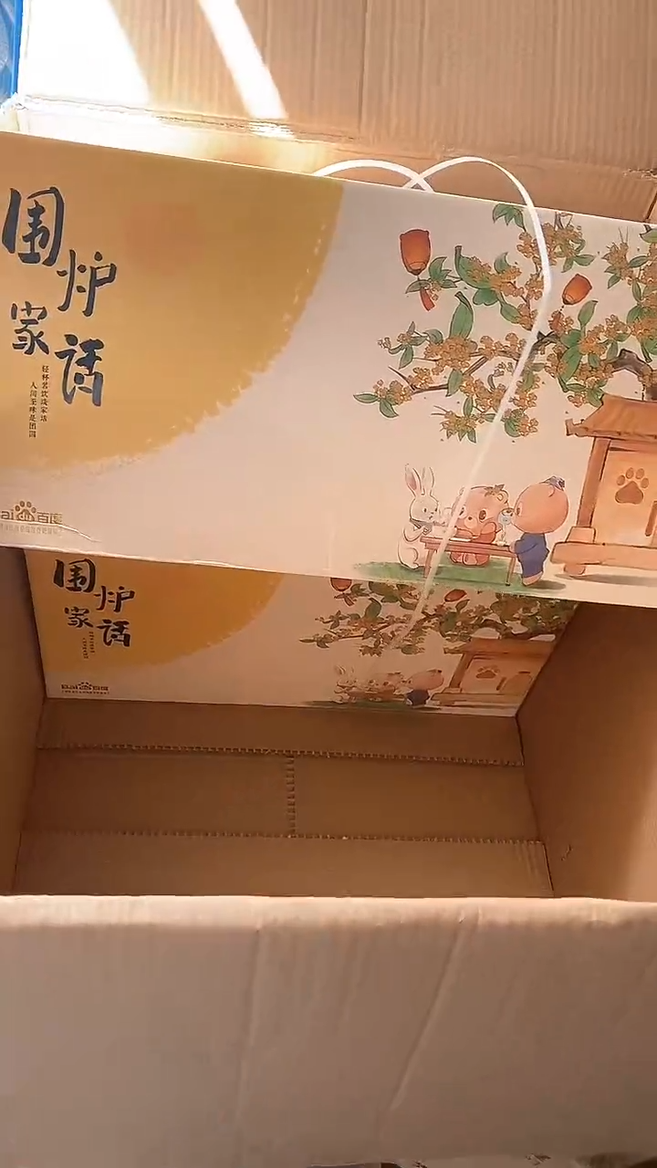 瓷片陶瓷茶具茶器