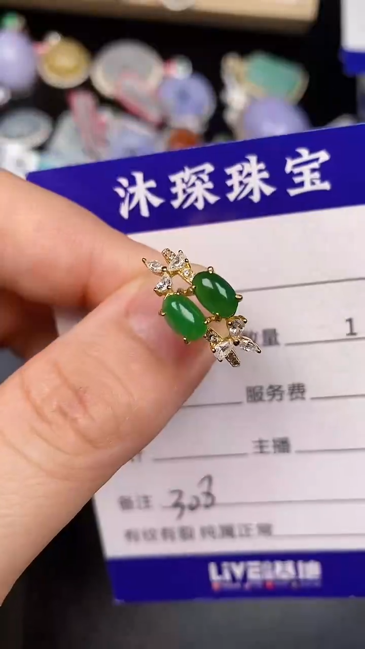 银S925镶嵌戒指翡翠3080