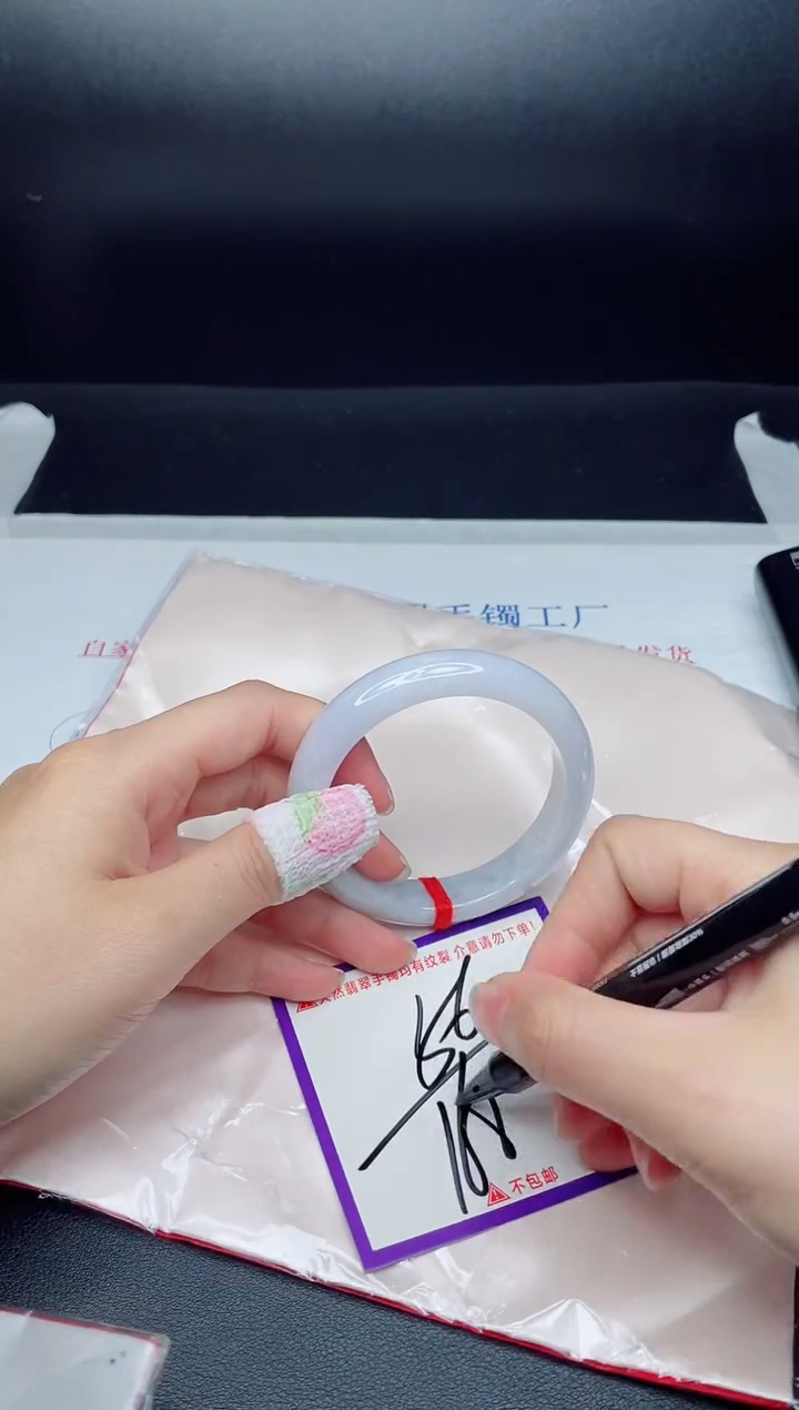 未镶嵌手镯翡翠我