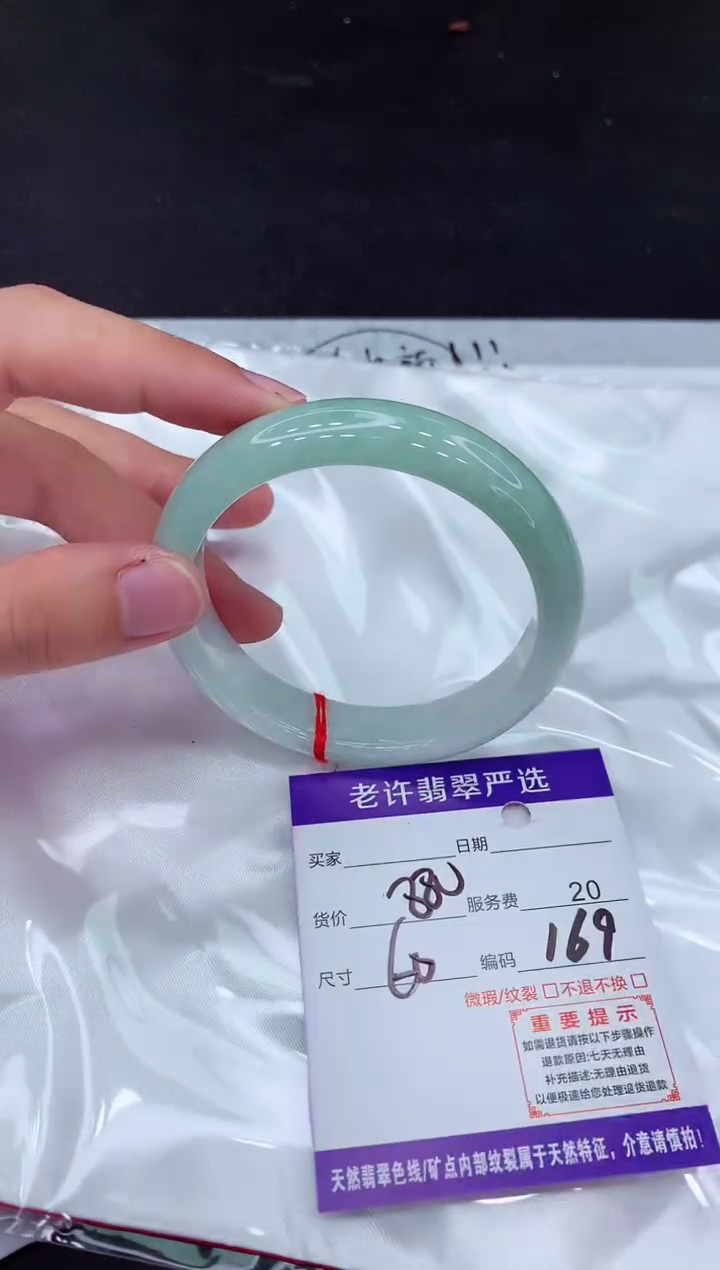 【闪购商品】翡翠手镯未镶嵌1111111111111