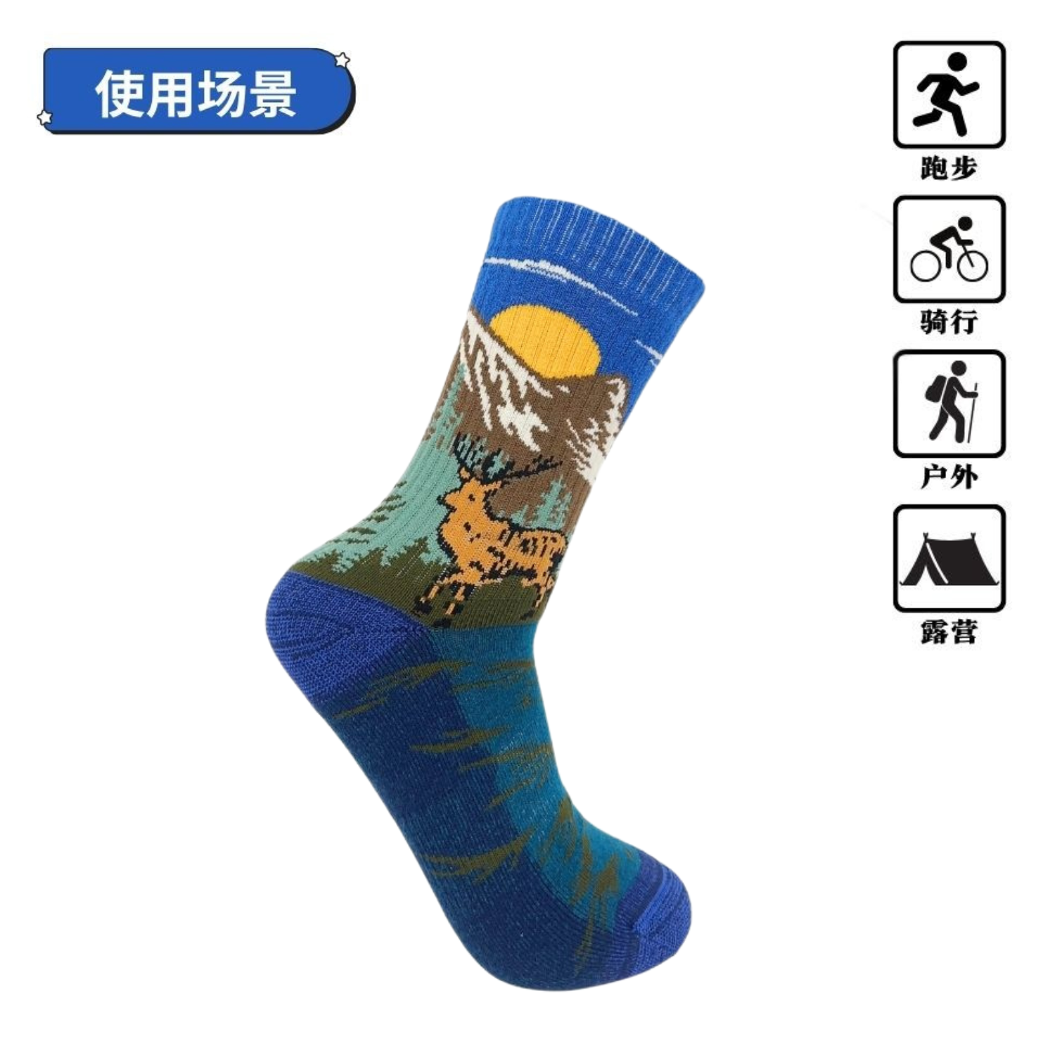 好乡亲【探索户外】美利奴羊毛袜男女登山徒步袜速干减震越野跑四季