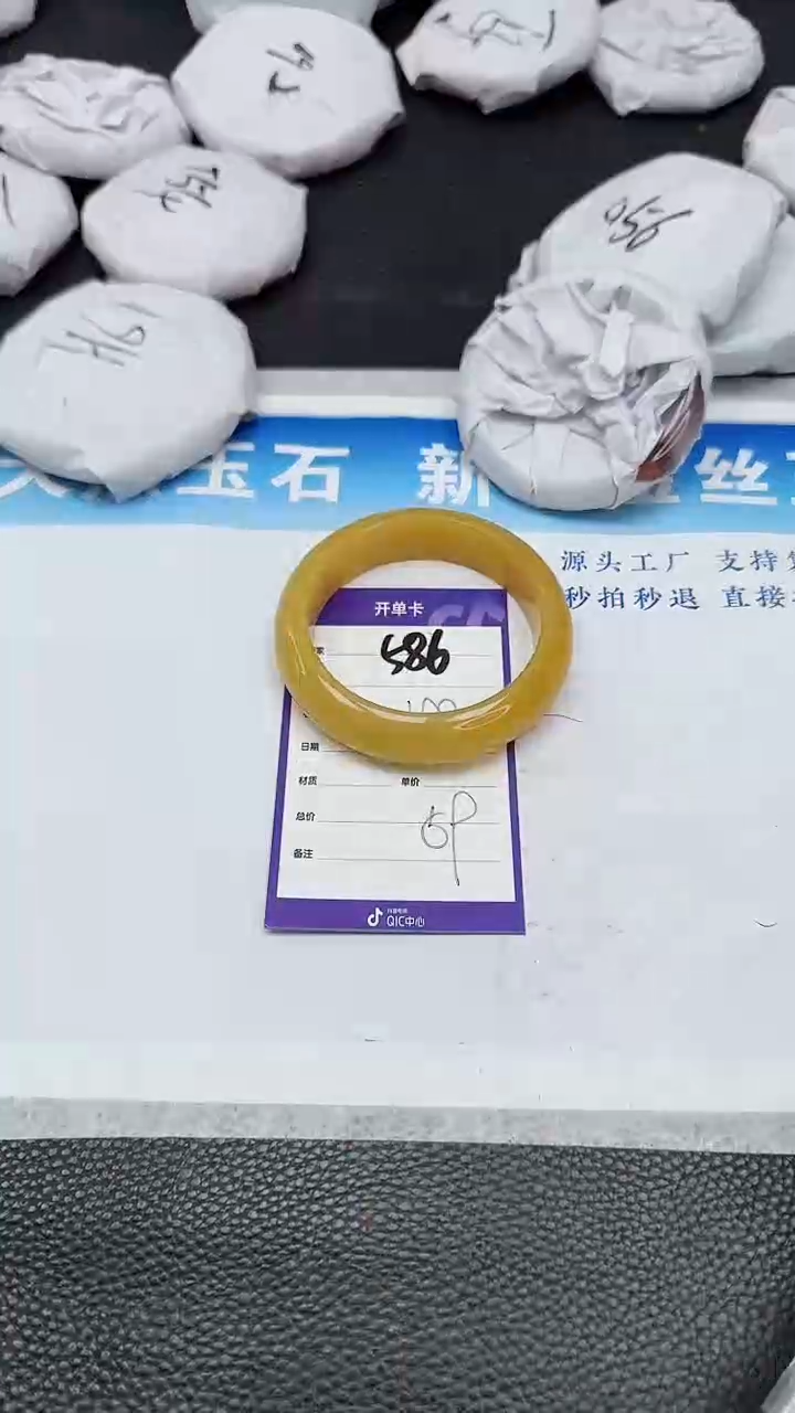 【闪购商品】石英质玉手镯未镶嵌586