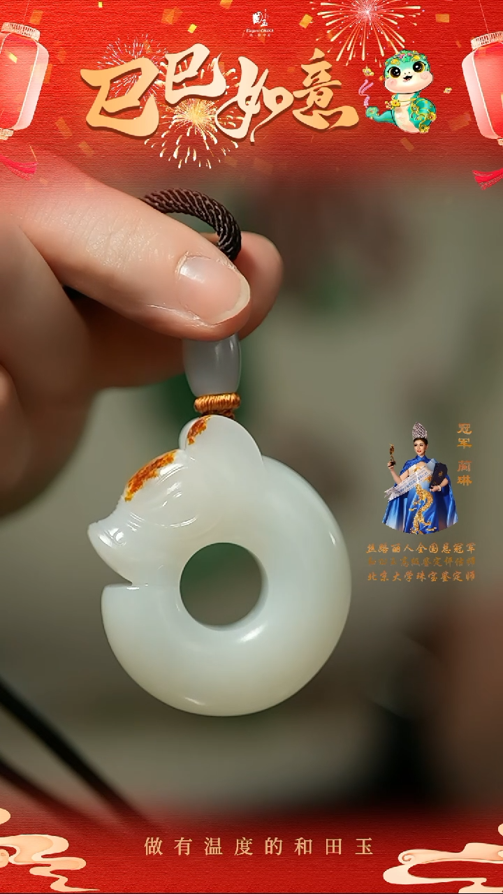 【闪购商品】和田玉挂件未镶嵌白玉玉猪龙挂件