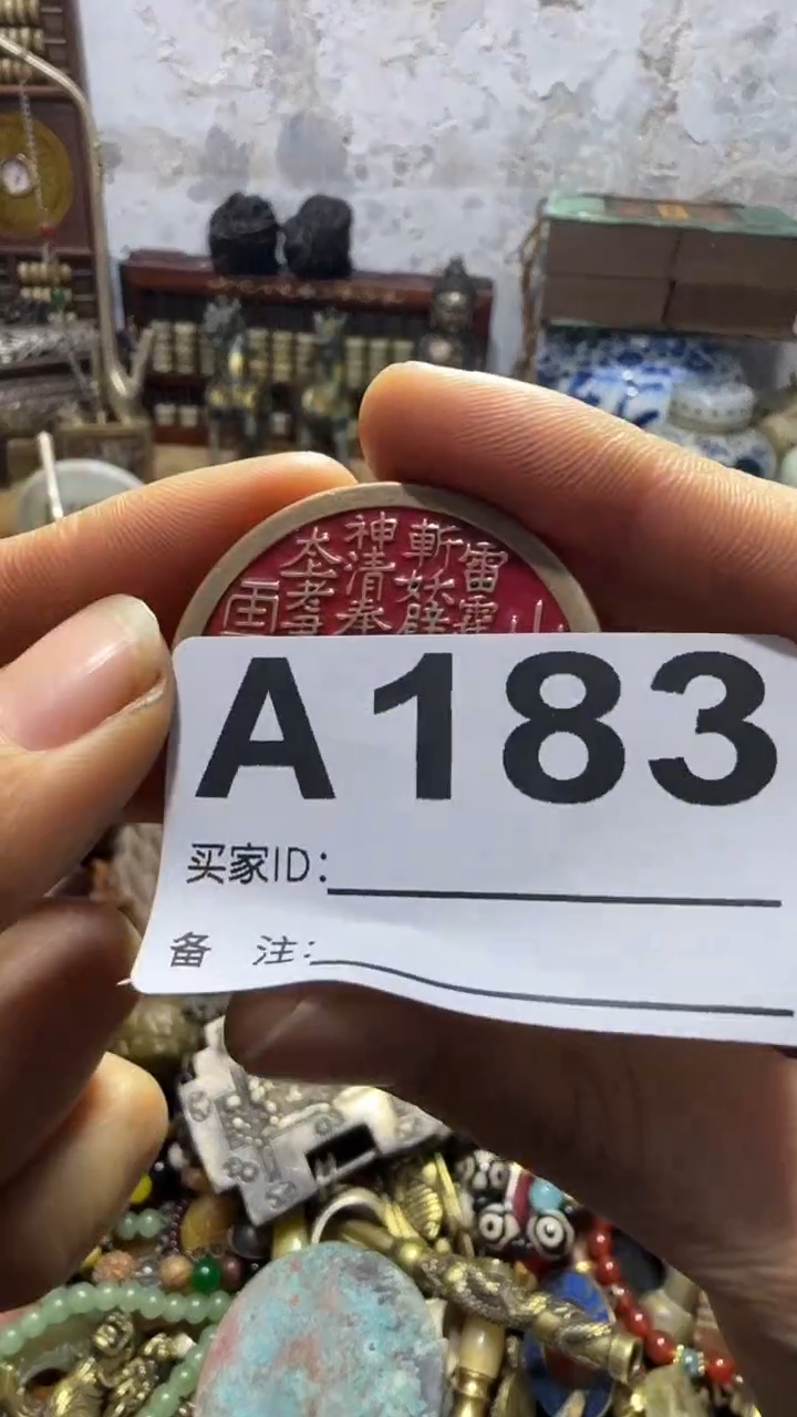 我****国闪购0818乐彤专属链接