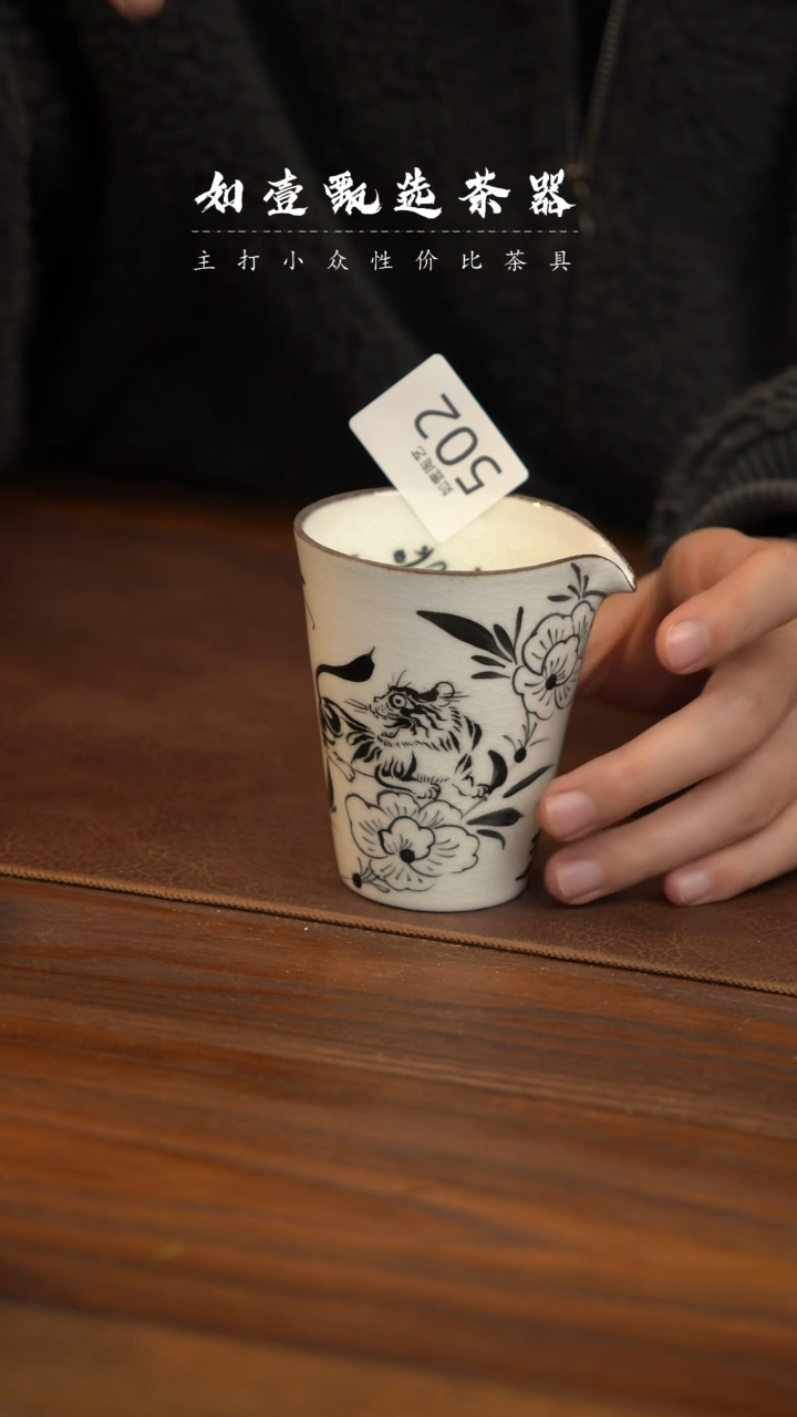 【闪购商品】如壹陶艺甄选手工同款发其一