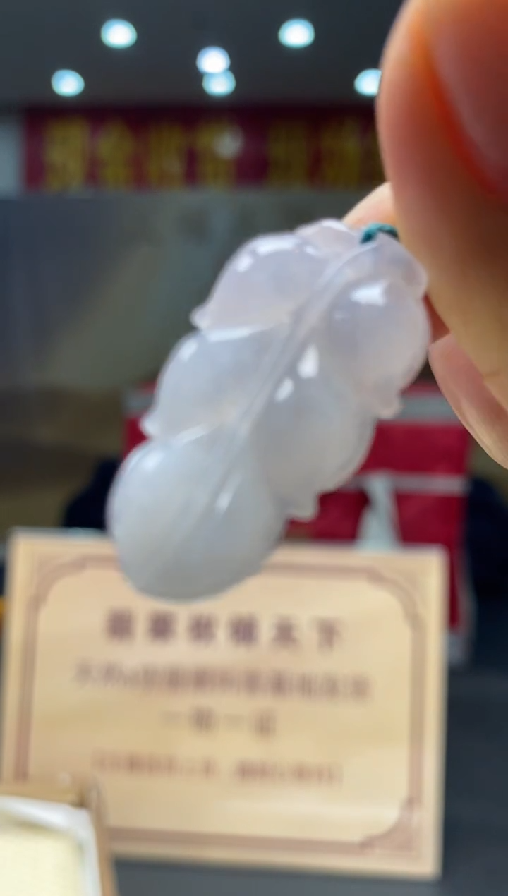 【闪购商品】定制翡翠未镶嵌********589