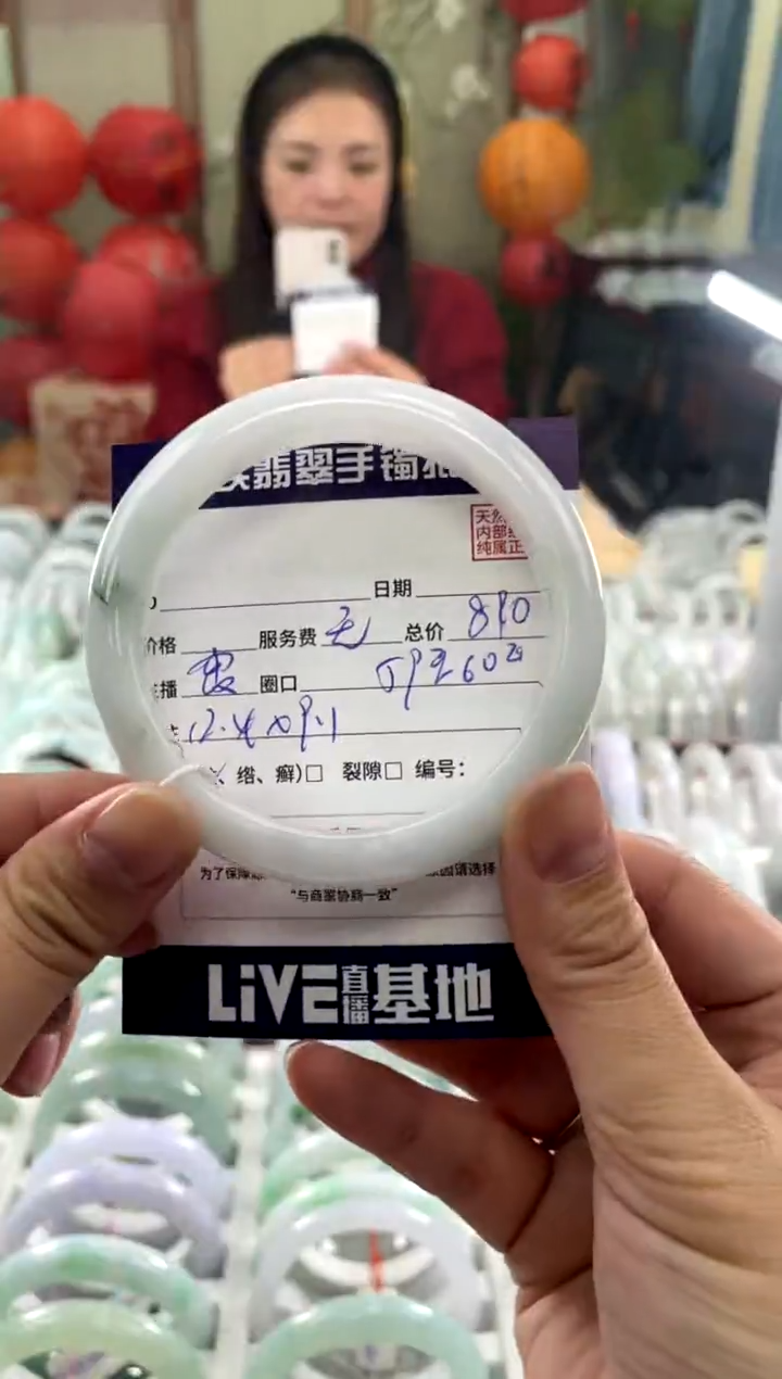 【闪购商品】翡翠手镯未镶嵌1111111111
