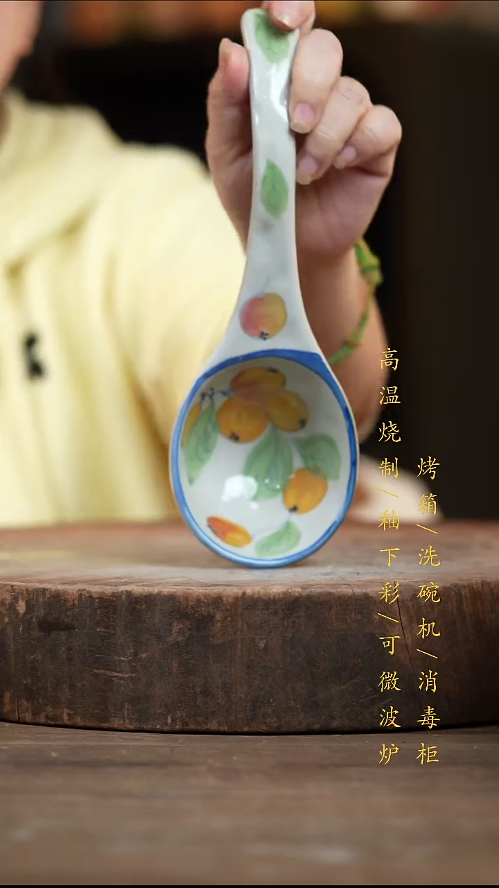 瓷片景德镇高温釉下彩（食品级）