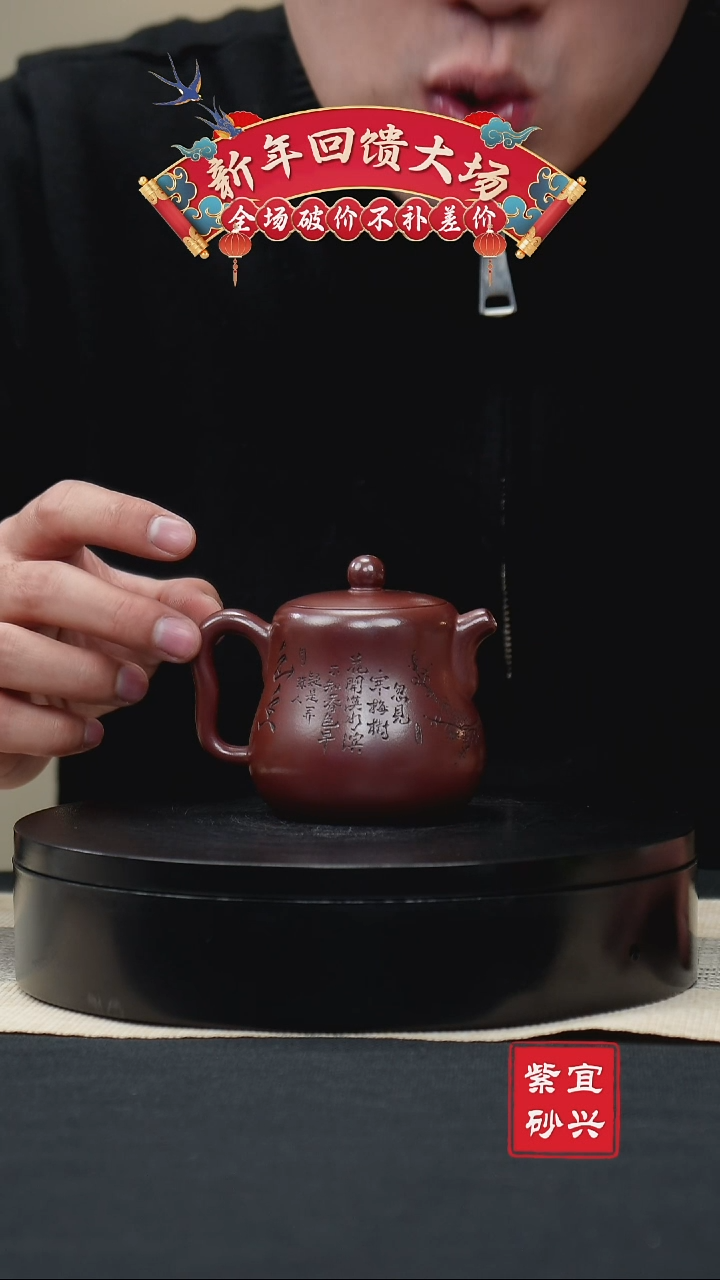 【闪购商品】紫砂茶壶73 葫芦 手工紫砂壶