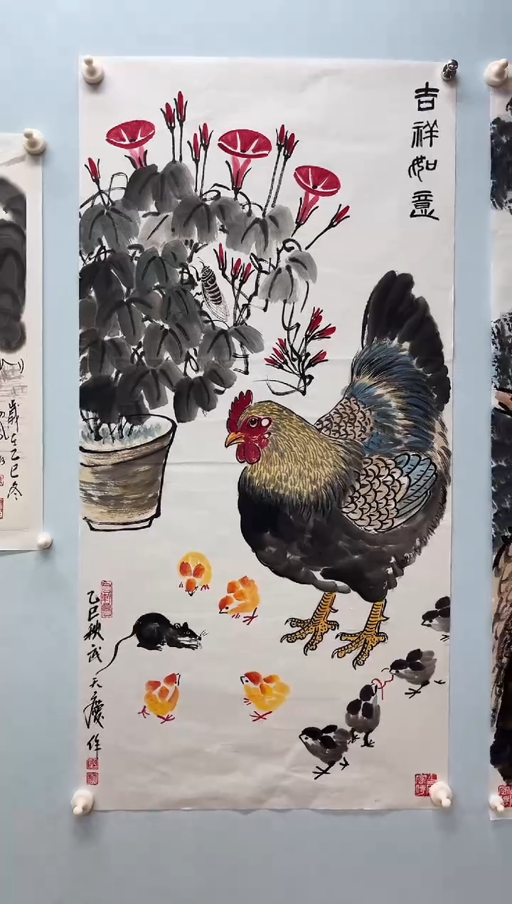 国画武天庆老师吉祥如意
