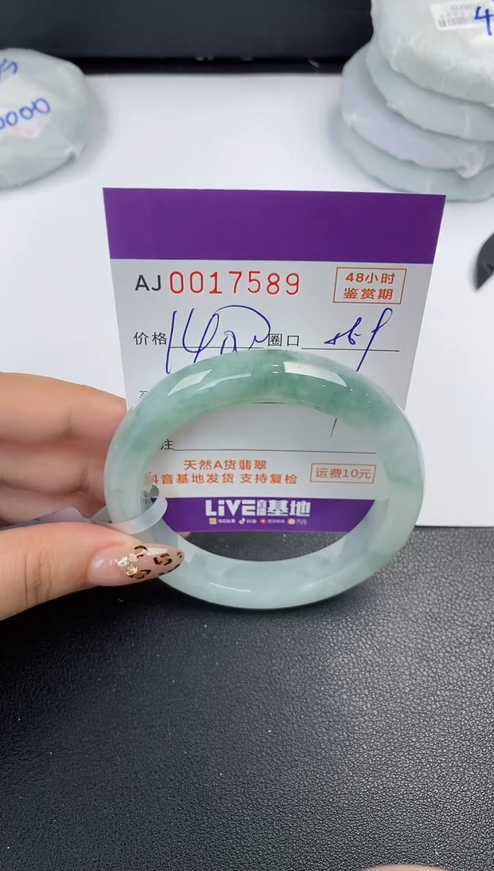 【闪购商品】翡翠手镯未镶嵌天然A货翡翠