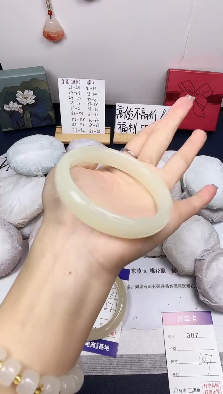 【闪购商品】石英质玉手镯未镶嵌307-玉兰白-圈口60